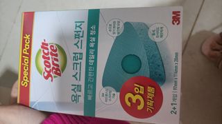 김지영님이 올린 리뷰 사진 1