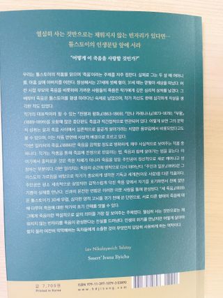 라기라기님이 올린 리뷰 사진 4