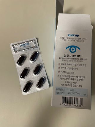 [몸엔용] 에버업 멀티비타민&미네랄, 눈건강 루테인 혈행건강 오메가3, 면역 프로바이오틱스 3종 택1 — 5점을 준 리뷰어가 2022년 6월 올린 사용 사진