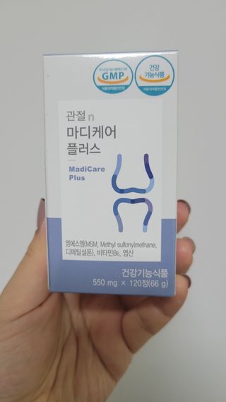 프리마인 평생 써야하는 관절의 건강을 위한 완벽설계 솔루션 관절n마디케어 플러스 120정 — 5점을 준 리뷰어가 2021년 10월 올린 사용 사진