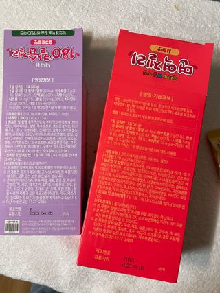 다나음 180도 칼슘젤리+아연면역젤리 — 2.5점을 준 리뷰어가 2022년 1월 올린 사용 사진