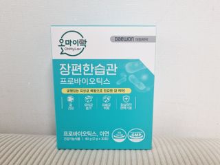 [유산균] 오마이락 장편한습관 프로바이오틱스 30P — 5점을 준 리뷰어가 2022년 11월 올린 사용 사진