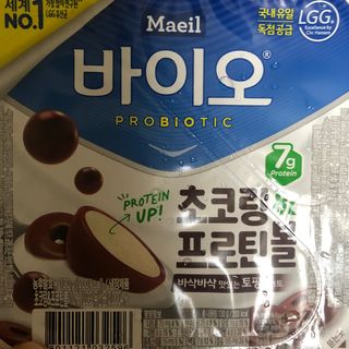 매일바이오 토핑요거트 — 5점을 준 리뷰어가 2021년 5월 올린 사용 사진