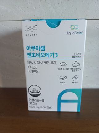 메디포스트 모비타 아쿠아셀 엔초비오메가3 60캡슐 — 5점을 준 리뷰어가 2022년 12월 올린 사용 사진
