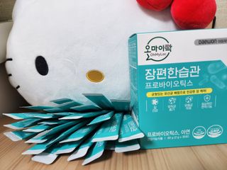 [유산균] 오마이락 장편한습관 프로바이오틱스 30P — 5점을 준 리뷰어가 2022년 11월 올린 사용 사진