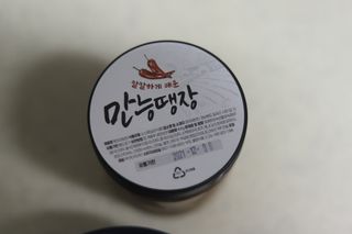 미니맘님이 올린 리뷰 사진 2