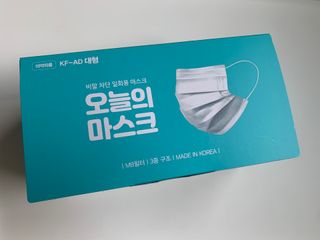 [심폐소생소] 오늘의마스크 KF-AD 비말차단 황사 여름용 마스크 — 4점을 준 리뷰어가 2021년 9월 올린 사용 사진