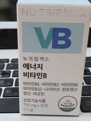 뉴트립맥스(NUTRIPMAX) 뉴트립맥스 에너지 비타민B 700mg 30정 1개월분 고함량 비타민 — 5점을 준 리뷰어가 2021년 7월 올린 사용 사진