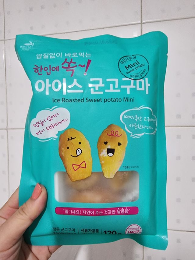 해뜨온 껍질없는 한입아이스 군고구마 120g x 4개 리뷰 사진