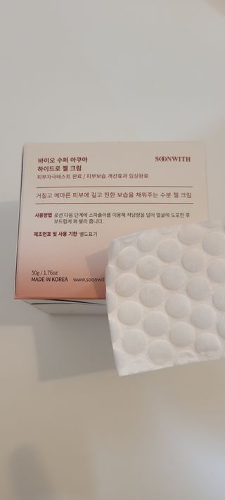 SOONWITH 바이오 수퍼 아쿠아 하이드로 젤 크림 — 5점을 준 리뷰어가 2021년 5월 올린 사용 사진