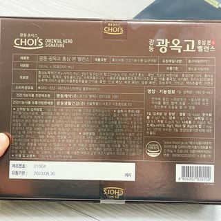 냐냐님이 올린 리뷰 사진 3