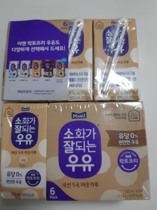 소화가 잘되는 우유 국산 5곡 미숫가루 — 5점을 준 리뷰어가 2021년 9월 올린 사용 사진