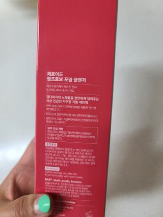 쪼코85님이 올린 리뷰 사진 2