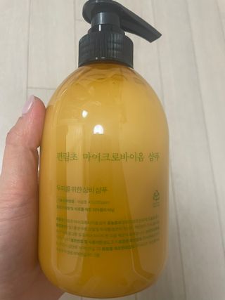 방방곳곳 편림초 마이크로바이옴 샴푸 — 4점을 준 리뷰어가 2022년 3월 올린 사용 사진