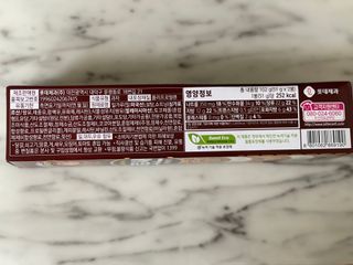 롯데제과 롯샌 카페크런치 — 4.5점을 준 리뷰어가 2021년 10월 올린 사용 사진