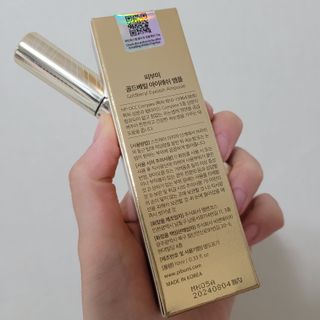 피부미 골드베릴 아이래쉬 앰플 10ml — 5점을 준 리뷰어가 2021년 9월 올린 사용 사진