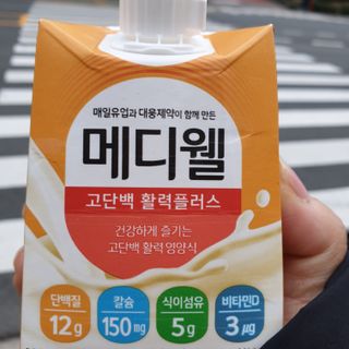메디웰 살맛나는 캠페인 체험팩 — 5점을 준 리뷰어가 2021년 12월 올린 사용 사진