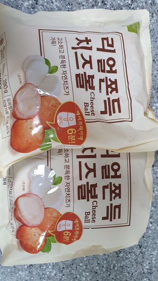 가치식탁 리얼쫀득치즈볼 — 5점을 준 리뷰어가 2021년 2월 올린 사용 사진