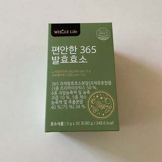 ㅎ하니ㅎ님이 올린 리뷰 사진 1