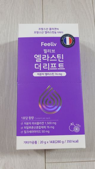 필리브 엘라스틴 더 리프트 — 5점을 준 리뷰어가 2021년 8월 올린 사용 사진