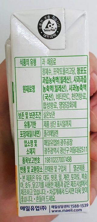 좋은하루끝님이 올린 리뷰 사진 2
