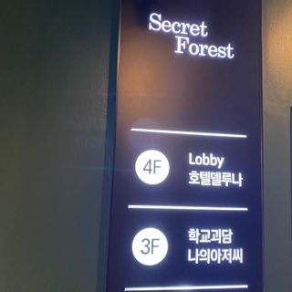 스리슈리님이 올린 리뷰 사진 2
