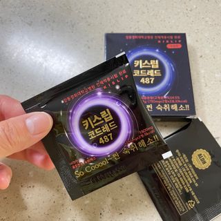 [키스립] 근복적인 숙취원인 해결 숙취해소제 키스립 코드레드487 2팩 & 뉴키스립비타 1box  set — 5점을 준 리뷰어가 2022년 6월 올린 사용 사진