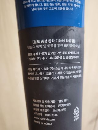데이지맘님이 올린 리뷰 사진 2