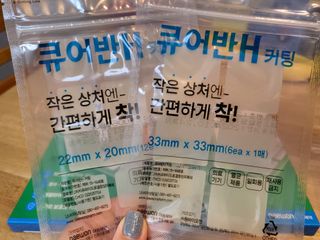 [큐어반H 커팅] 간편하게 떼서 쓰는 자외선차단 습윤밴드 (1팩/30매입) — 5점을 준 리뷰어가 2022년 12월 올린 사용 사진
