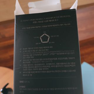 르핸스 퍼포밍 5 샴푸 비반트 포렛/베티버 포그 — 3점을 준 리뷰어가 2023년 2월 올린 사용 사진