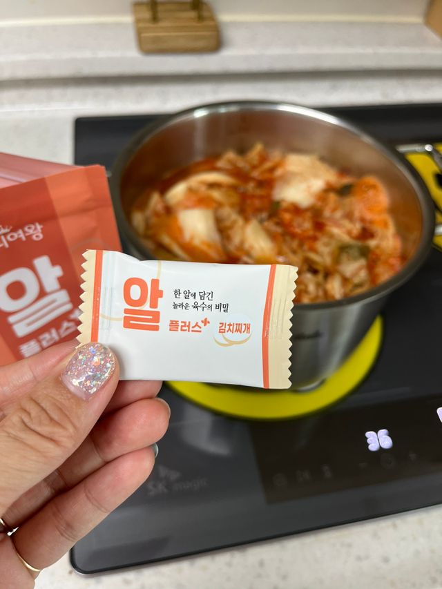 알플러스(김치찌개,매운찌개) 리뷰 사진