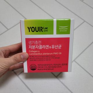 [풀무원건강생활] 생기충전 저분자콜라겐유산균 30포 — 5점을 준 리뷰어가 2021년 1월 올린 사용 사진