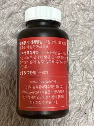 슬림플래닛 트리플슬림 다이어트 — 4.5점을 준 리뷰어가 2021년 8월 올린 사용 사진