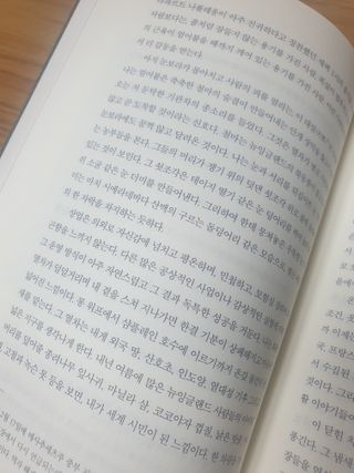 꽃다운하늘맘님이 올린 리뷰 사진 4