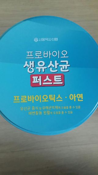 아그네스님이 올린 리뷰 사진 2