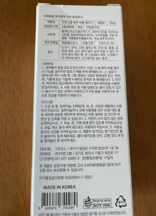 지애새댁님이 올린 리뷰 사진 3