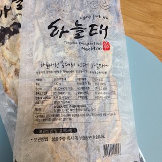 [오늘바스켓] 용대리 손질하늘태 130g — 5점을 준 리뷰어가 2021년 5월 올린 사용 사진