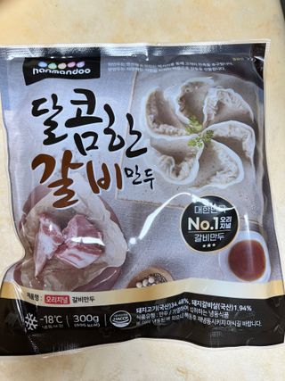 란다김님이 올린 리뷰 사진 2