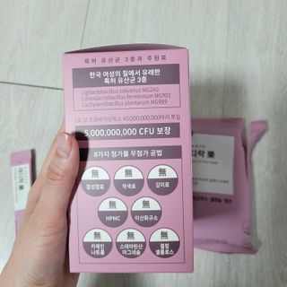 여성 유산균 래디락樂 1SET (30EA) — 5점을 준 리뷰어가 2022년 4월 올린 사용 사진