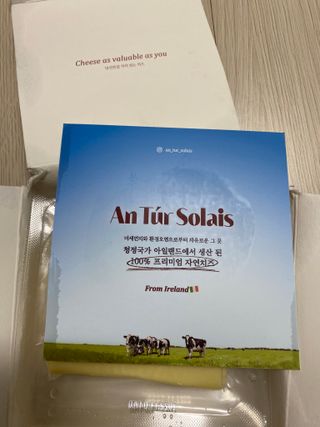 앙투어솔레 아일랜드 구워먹는 치즈 100 자연 치즈 와인안주 300g(100g x 3팩) — 5점을 준 리뷰어가 2022년 9월 올린 사용 사진