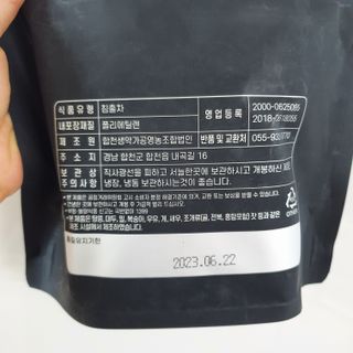 산그리메 국내산 호박차 100티백 대용량 삼각티백차 — 5점을 준 리뷰어가 2021년 7월 올린 사용 사진