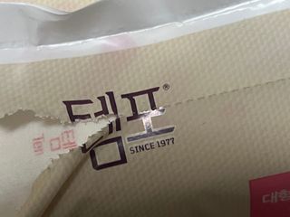 나우[템포] 템포 패드 내추럴 순면 생리대 SET(중형 슬림 + 대형 + 라이너) — 5점을 준 리뷰어가 2024년 4월 올린 사용 사진