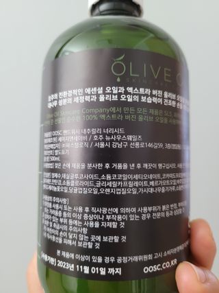 딸맘👧님이 올린 리뷰 사진 2