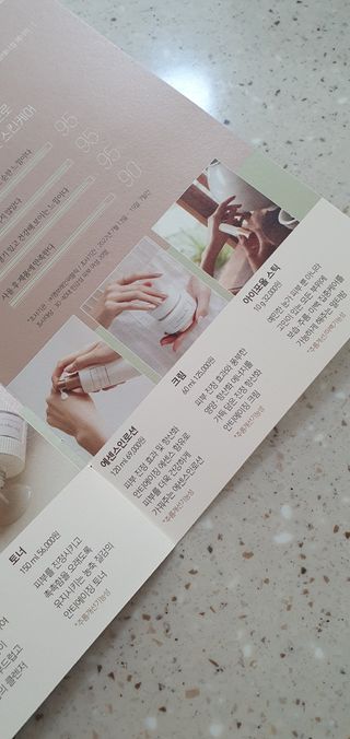 더사가오브수 [사가수] 효혜윤 보태니컬 에너지 에센스인로션 20ml /아이포올 스틱 3g — 5점을 준 리뷰어가 2023년 3월 올린 사용 사진