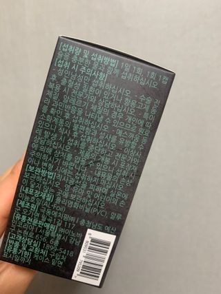 [푸름웰니스] 쏘팔메토 옥타코사놀 더솔져스 1000mg 30캡슐 — 4.5점을 준 리뷰어가 2022년 1월 올린 사용 사진