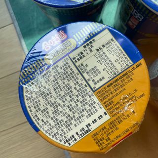 NISSIN 닛신 컵누들  4종 - 씨푸드오리지날, 씨푸드 스파이시, 씨푸드 커리, 씨푸드 XO소스 — 5점을 준 리뷰어가 2022년 4월 올린 사용 사진