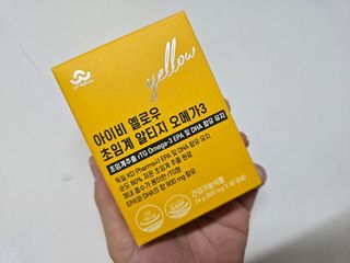 아이비웰니스 롱비다 커큐민 강황 400mg 함유 아이비 옐로우 초임계 알티지 오메가3 KD 파마 (30캡슐) — 5점을 준 리뷰어가 2024년 11월 올린 사용 사진