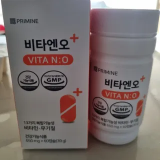 프리마인 성큼다가온 봄, 이너뷰티를 챙겨야 피부도 화사하게, 컨디션도 활기차게. 흡수율을 높인 고효율 비타민. — 5점을 준 리뷰어가 2022년 4월 올린 사용 사진