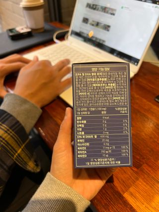 지바이오렉스 RE;알티지오메가3 루테인아스타잔틴 멀티비타민 — 4.5점을 준 리뷰어가 2022년 10월 올린 사용 사진