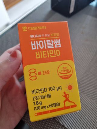 이여사님이 올린 리뷰 사진 1